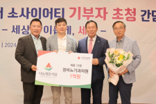 정비뇨기과의원, 세종 나눔명문기업 13호 가입