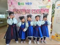 아이 마음 행간 읽은 특별훈육… 충남유아교육엔 3色 맹모가 있다