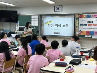 충무교육원, 찾아가는 인문·역사 교실 운영