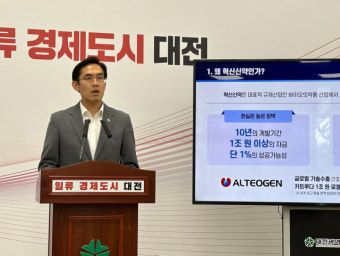 대전시, 바이오 특화단지 지정…미래 성장 동력 확보