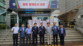 월드브릿지, 대전 경로당에 사랑의 물품 기증