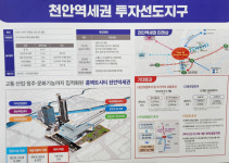 천안역사 동부-서부광장 지하통로 만든다