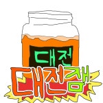 [대전잼] 대전역에 귀신 있는거 알고 있어요?