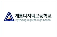 제2의 Faker 사관학교… 4차 산업시대 인재 요람 계룡디지텍고