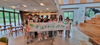 꿈나무 바리스타 일일체험