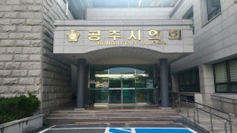 공주 시민 발길 끊은 유구터미널-서울 시외버스 운행 재개 필요