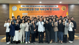 충청남도서산의료원, 보건진료소장 간담회 개최… 의료취약지 협력 강화