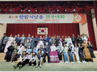 시로 더 따뜻하게… 대전서 열린 시낭송대회