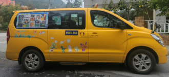 단양 꿈나무들이 외친 독도사랑 나라사랑