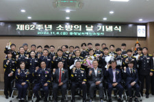 예산소방서, 제62주년 소방의 날 기념행사