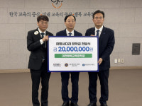 대전 학생들 꿈에 희망사다리 놓는다