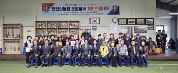 제10회 만인산농협 조합장배 게이트볼대회 성료