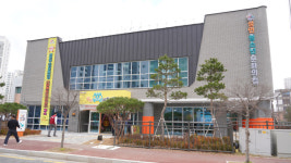 서산 아이들 꿈 키울 성연청소년문화의 집 개소