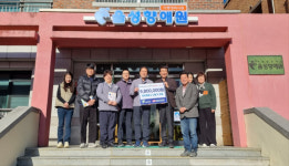 한국동서발전㈜ 음성건설본부, 따뜻한 지역 상생 실천