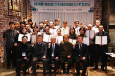 [재개발·재건축 아카데미 12주차] 재개발·재건축아카데미 5기 아름다운 마무리