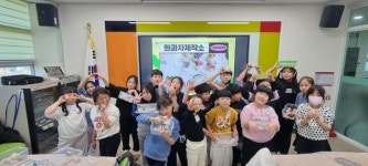 방과후 만나는 즐거운 문화의집