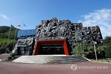 겨울방학 석탄박물관 놀러와 보령!