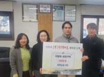 법현농장, 저소득 가정에 성금 500만원 기부