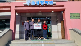 한국동서발전㈜ 음성건설본부, 설 맞이 취약계층 후원