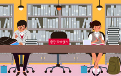 법 사각지대에 놓인 관리형 스터티카페 천안서도 기승