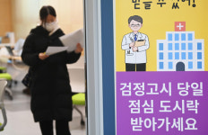 검정고시 원서접수 중