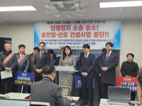 금산·전북·완주 추진위 한전 송전탑 건설 무효화 시켜야