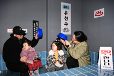 유성온천 전성시대 만나볼까