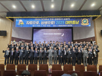 대사신협, 대전·충남 경영평가서 종합대상
