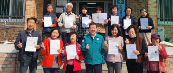 증평군 덕상3리 요양보호사 마을, 공돌체 돌봄 실천
