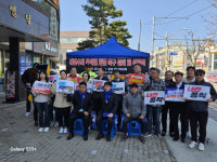 대통령 파면만이 민주주의 수호 민주당 공주시당 삭발시위