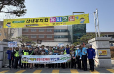 대전동부서, 우리는 산내초 어린이 등굣길 지킴이입니다