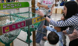 우리는 지구 지킴이