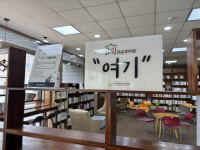 작은도서관 접근성·이용률 천차만별
