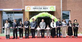 소아과 신설·유치원 개원… 아이 키우기 좋은 예산 착착