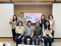 대전청소년위캔센터, 방과후 아카데미 발전 논의