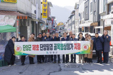 단양 놀러 온 관광객들, 차없는 구경시장에 화들짝