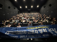 문화로 힐링한 대덕산업단지관리공단 근로자들