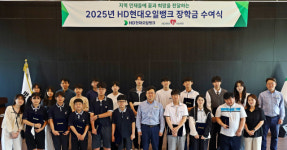 충남 지역인재의 든든한 버팀목 HD현대오일뱅크