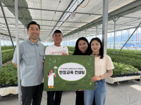 현장에서 배운다… 금산군농업기술센터, 스마트팜 농가 컨설팅