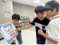 대전청소년위캔센터 인구문제 인식개선 앞장설게요