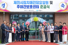 제천시 체육·복지 인프라 구축…남부권 균형 발전