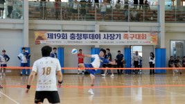 족구로 하나 된 제천, 내년에 만나요