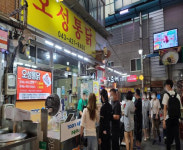 야시장 활짝… 단양 구경시장 구경 밤낮 따로 없다