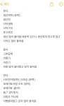 천안 고교 조리기능사 시험 부정의혹 관행·조직적 정황