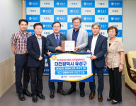 대전 유성구, 지방자치 30년 평가 환경안전 분야 정상 우뚝