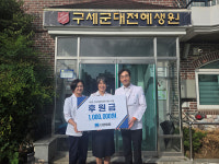 더젠병원, 개소 축하금 전액 기부…지역이 키운 병원, 사랑으로 보답
