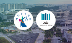 예산 못받은 세종법원·세종검찰청 프로젝트 어쩌나