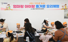 엄마와 함께라서 더 즐거워요