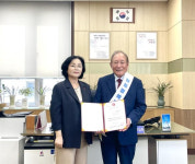 건보공단 세종지사, 노인회 세종지회장 일일명예지사장 위촉