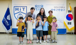 국제 로봇대회서 실력 뽐낸 대전보건대부속유치원